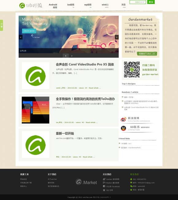 [左岸春风一语断蓝(附汇总)]